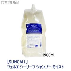 �������� [suncall] �T���R�[�� �t�F���G �V�[���[�t �V�����v�[���C�X�g 1900ml �T�����ꔄ�i �Ɩ��p �ێ� �ی� �_���[�W�C��