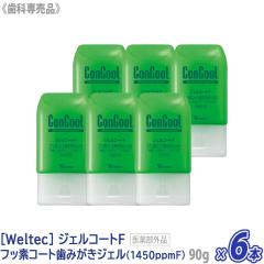 �R���N�[�� �W�F���R�[�gF 90g 6�{�Z�b�g �������� �E�G���e�b�N �������� ���Ȑꔄ�i �����a ���� �\�h �܂Ƃߔ��� Weltec �y���ЂƂ�l