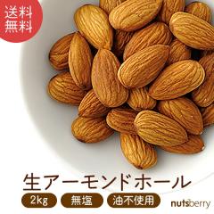 �y���������z�y�Y�n���A���i�z�u���v�A�[�����h�i2kg(1kg�~2��)/�A�����J�Y/����/���Y��/�m���p������j�A���҂Ȃ�ł͂̕i���Ɩ��I