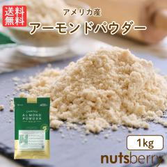 �y��z�֑��������z�A�[�����h�p�E�_�[�i1kg/�J���t�H���j�A�Y/��Ȃ�/���j�A�[�����h�v�[�h�� �ᓜ�� ���ٍޗ� ���َq��� �p����� ��