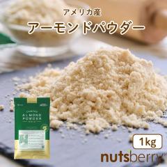�y�Y�n���A���I�z�A�[�����h�v�[�h���i1kg/�J���t�H���j�A�Y/��Ȃ�/���j�A�[�����h�p�E�_�[ �ᓜ�� ���ٍޗ� ���َq��� �p����� ���J