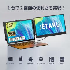 �f���A�����j�^�[ ���o�C�����j�^�[ 14�C���` �y�y��650g �����^0.3cm�z 1080P�t��HD �f�B�X�v���C �R�X�p ���掿 �f�B�X�v���C���j�^�[ 