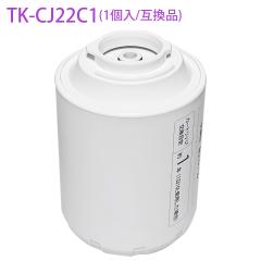 トクラス対応のカートリッジ 浄水カートリッジ JCSA2/JCSA2E 互換品 JCSA2 カートリッジ 浄水 JCSA2E トクラス対応のカートリッジ 浄水
