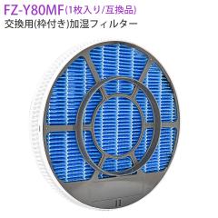 シャープ プラズマクラスターイオン発生ユニット(IG-HTA20 ／ IG-HTA30