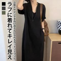 �t�V��I�����s�[�X �L���~�����s �L���~�����s�[�X �W�����X�J �W�����p�[�X�J�[�g V�l�b�N �~�f�B�� ���f�B�[�X �� �H �~ �̌^�J�o�[ 