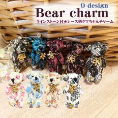 y[֑ΉzxA`[ p-bear-3 [X efBxA `[ `[t `F[ Xgbv N} iPhoney L[z_[ L[`