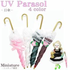 y[֑Ήz~j`A UV Parasol -01 P p\ l` nhCh p[c [XP  fBXvC pry 