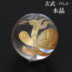 y[֑Ήz 14mm  l_b iԁj 1 NX^ yVR uXbg/p[Xg[ uXbg p[