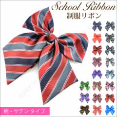 �y���[���֑Ή��z�X�N�[�� �������{�� �l�N�^�C ���E�T�e���^�C�v 19��� JK ���q���� ���� �R�X�v���y�X�N�[�����{�� JC JK ���q���w�� 