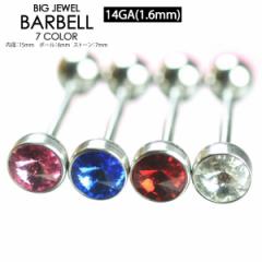 y[֑Ήz{fBsAX Xg[g o[x BIGWGt 14GA(1.6mm) {fB[sAX T[WJXeX316L CXg[