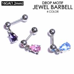 y[֑Ήz{fBsAX o[x WG eBAhbv 16G(1.2mm) CXg[t T[WJXeX {fB[sAX C