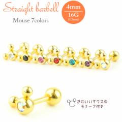 y[֑ΉzXg[g o[x S[h  }EX 4mm  16G(1.2mm) J[R[eBOH T[WJXeX316L WG 