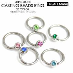 y[֑ΉzLveBur[YO J[WGt 14G(1.6mm) T[WJXeX CASTING LXeBO {fBsAX 