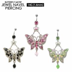 y[ zw\sAX S[WX o^tC  CXg[14Q[W(1.6~) h501 {fB[sAX 14GA(1.6mm) oii