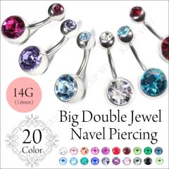 �y���[���֑Ή��z�{�f�B�s�A�X �w�\�s�A�X BIG �_�u���W���G���t 14G(1.6mm) �T�[�W�J���X�e�����X316L ���C���X�g�[�� �w�\�s �o�i�i�o