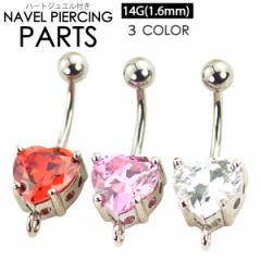 �y���[���֑Ή��z�{�f�B�s�A�X �w�\�s�A�X �n�[�g ���C���X�g�[�� �I���W�i�� �p�[�c 14G(1.6mm) 3�F �T�[�W�J���X�e�����X316L �f�U�C��