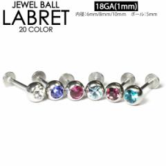 y[֑Ήz{fBsAX ubg18G(1mm) X^bh WG{[5mm 20F T[WJXeX J[CXg[ {f