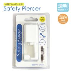 y[֑Ήzŋۍ ZCteBsAbT[ p sAbT[ 14GA(1.6mm) 5RF506CL   AM[Ή sAX