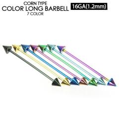 �y���[���֑Ή��z�����O �o�[�x�� �R�[�� �J���[ 16G(1.2mm) �J���[�R�[�e�B���O���H �{�f�B�[�s�A�X �{�f�B�s�A�X �C���_�X�g���A�� �T