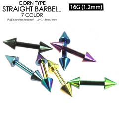 �y���[���֑Ή��z�V���[�g �o�[�x�� �R�[�� �J���[ 16�Q�[�W(1.2mm) �J���[�R�[�e�B���O���H �{�f�B�s�A�X �{�f�B�[�s�A�X CONE �X�p�C�N