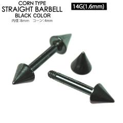 �y���[���֑Ή��z�{�f�B�s�A�X �o�[�x�� �u���b�N �R�[�� 14GA(1.6mm)�V���t�g8mm �X�g���[�g �J���[�R�[�e�B���O���H �{�f�B�[�s�A�X��