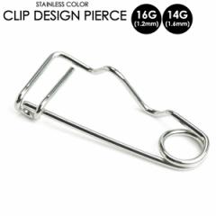 y[֑ΉzNbv A^Cv CLIP 16G(1.2mm) 14G(1.6mm) {fBsAX T[WJXeX316L ^b` NbvfUC 