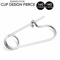 y[֑ΉzNbv B^Cv CLIP 16G(1.2mm) 14G(1.6mm) {fBsAX T[WJXeX316L ^b` NbvfUC 