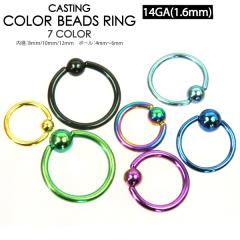 �y���[���֑Ή��z�L���v�e�B�u�r�[�Y�����O �J���[ 14G(1.6mm) BCR CBR �J���[�R�[�e�B���O �{�f�B�s�A�X �� �� ���F �� �� �� ��� ����