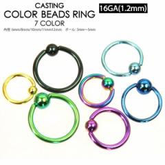 y[֑ΉzLveBur[YO J[ 16G(1.2mm) BCR R[eBO {fBsAX ubN S[h u[  Os