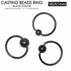 �y���[���֑Ή��z�L���v�e�B�u�r�[�Y�����O �u���b�N18G(1mm)BLACK �J���[�R�[�e�B���O �L���X�e�B���O �{�f�B�[�s�A�X BCR CBR �����O�s