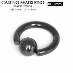 �y���[���֑Ή��z�L���v�e�B�u�r�[�Y�����O �u���b�N8G(3mm) BLACK �J���[�R�[�e�B���O �L���X�e�B���O �{�f�B�[�s�A�X BCR CBR �����O�s