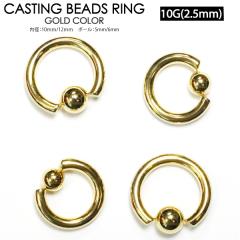 y[֑ΉzLveBur[YO S[h10G(2.5mm) GOLD J[R[eBO LXeBO T[WJXeX {fB[