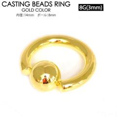 �y���[���֑Ή��z�L���v�e�B�u�r�[�Y�����O �S�[���h 8G(3mm) GOLD �J���[�R�[�e�B���O �L���X�e�B���O �T�[�W�J���X�e�����X �{�f�B�[�s