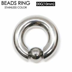 ���[���� �������� �L���v�e�B�u�r�[�Y�����O 00G(10mm) �X�i�b�v�C�� �T�[�W�J���X�e�����X316L BCR CBR �X�v�����O�{�[�� �{�f�B�s�A�X