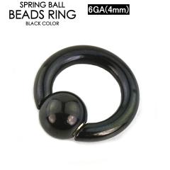 ���[���� �������� �L���v�e�B�u�r�[�Y�����O �u���b�N 6GA(4mm) �X�i�b�v�C�� BLACK �X�e�����X �X�v�����O�{�[�� �{�f�B�s�A�X��
