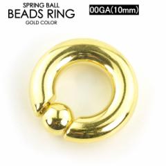 [  LveBur[YO S[h 00GA(10mm) XibvC GOLD T[WJXeXɃJ[R[eBO Xv