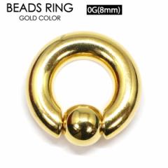 ���[���� �������� �L���v�e�B�u�r�[�Y�����O �S�[���h 0GA(8mm) �X�i�b�v�C�� GOLD �T�[�W�J���X�e�����X�ɃJ���[�R�[�e�B���O �X�v����