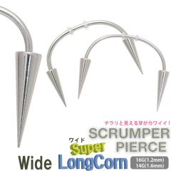 �y���[���֑Ή��z�X�N�����p�[ �X�[�p�[�����O�R�[�� ���C�h �{�f�B�s�A�X 16G(1.2mm) 14G(1.6mm)�@16�Q�[�W 14�Q�[�W �T�[�W�J���X�e��