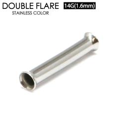 �y���[���֑Ή��z�{�f�B�s�A�X �_�u���t���A �A�C���b�g 14G(1.6mm) �T�[�W�J���X�e�����X316L �X�^�C���b�V�� �V���v�� ��� �{�f�B�[�s