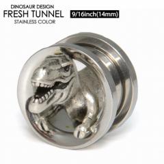 y[֑Ήz{fBsAX 14mm9/16inch) dinotbVgl dinosaurACbg T[WJXeX316Ly _Ci\[ 