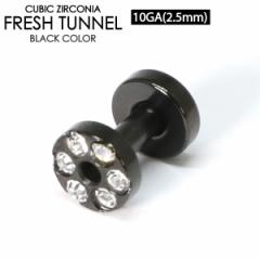 y[֑ΉztbV gl ubN CXg[t 10G(2.5mm) T[WJXeX316L BLACK J[R[eBOH 