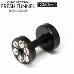 y[֑ΉztbV gl ubN CXg[t 12G(2mm) T[WJXeX316L BLACK J[R[eBOH {