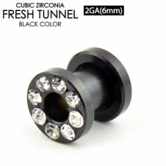 [  tbVgl ubN CXg[t  2GA(6mm) T[WJXeX316L BLACK J[R[eBOH 