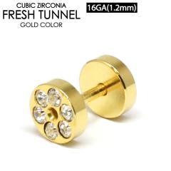 �y���[���֑Ή��z�t���b�V���g���l�� �S�[���h ���C���X�g�[���t 16G(1.2mm) GOLD �J���[�R�[�e�B���O���H �{�f�B�[�s�A�X �S�[�W���X ��