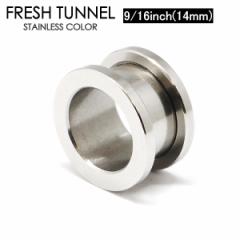 y[֑Ήz{fBsAX tbVgl 9/16inch(14mm) ACbg T[WJXeX316L  {fB[sAX lW V