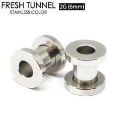 �y���[���֑Ή��z�{�f�B�s�A�X �t���b�V���g���l�� 2G(6mm) �A�C���b�g �T�[�W�J���X�e�����X316L ��� �{�f�B�[�s�A�X �l�W�� �V���v�� 