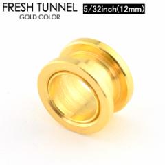 y[֑ΉztbVgl S[h 5/32inch(12mm) GOLD ACbg {fB[sAX T[WJXeX J[R[eB