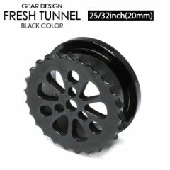 [  tbVgl MA3-BLACK 25/32inch(20~) ubNH T[WJXeX316Ly{fBsAX {fB[