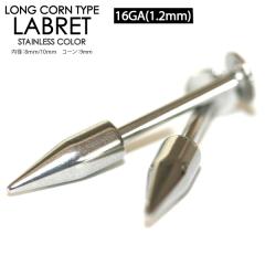 y[֑Ήzubg OR[ X^bh 16G(1.2mm) T[WJXeX316L {fBsAX XpCN sAX sAX 