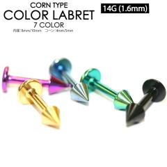 �y���[���֑Ή��z�R�[�� ���u���b�g �J���[ 14G(1.6mm) �{�f�B�s�A�X �X�p�C�N COLOR �� �� �� �� �� ���F �� �J���[�R�[�e�B���O���H ��